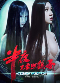 国产精品午夜电影